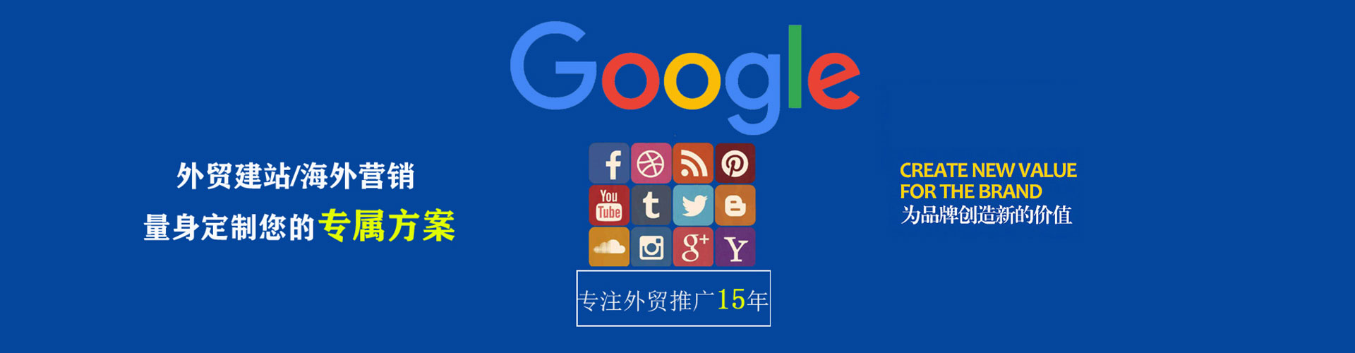 上城竞价开户
