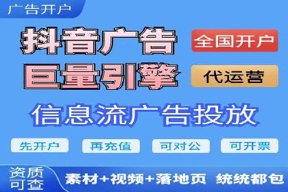 企业SEM竞价托管案例分析