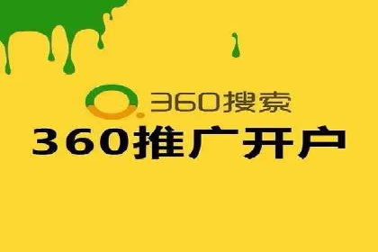 百度推广费用月报：如何合理投入获得最大回报
